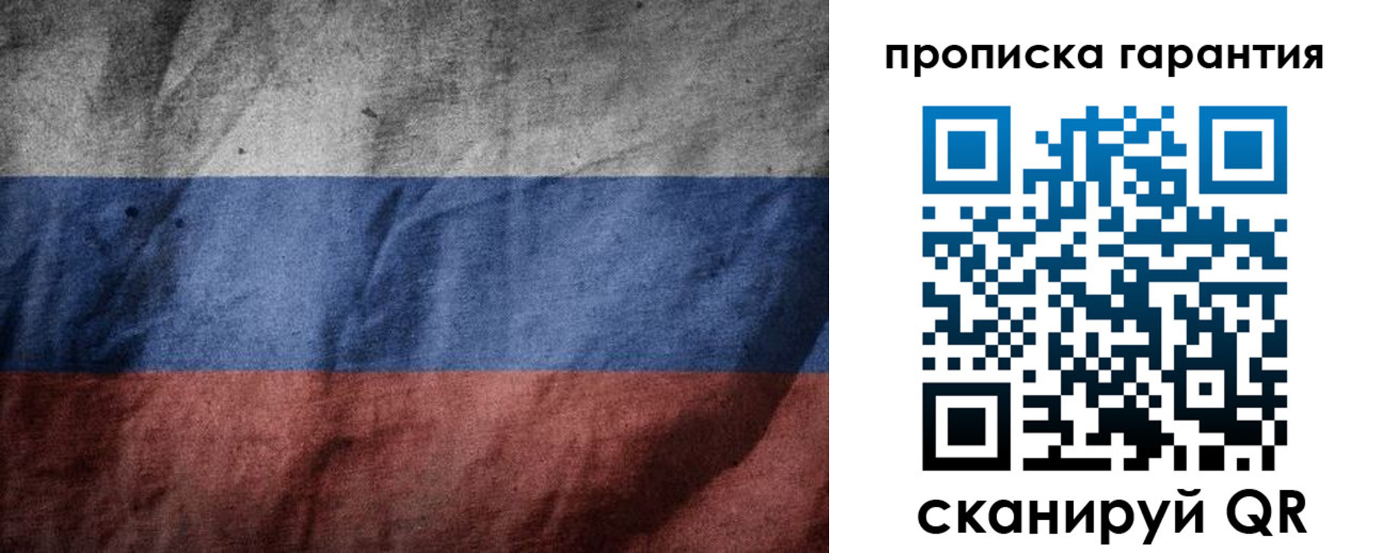 временная регистрация поиск в Избербаше